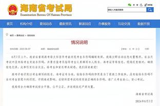 江南体育篮球app下载截图2