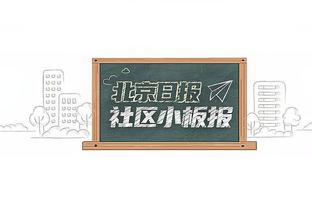 加纳乔本赛季英超16次踢左边锋1球1助，1次踢右边锋进2球